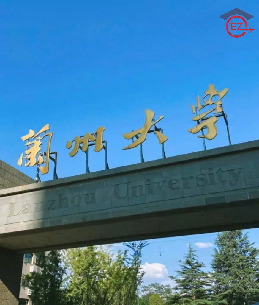 ĐẠI HỌC LAN CHÂU – LANZHOU UNIVERSITY - 兰州大学