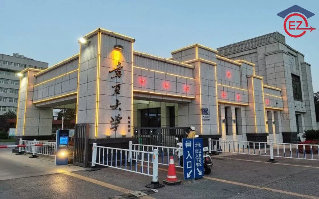 Đại học NINH HẠ (Ningxia University) - 宁夏大学