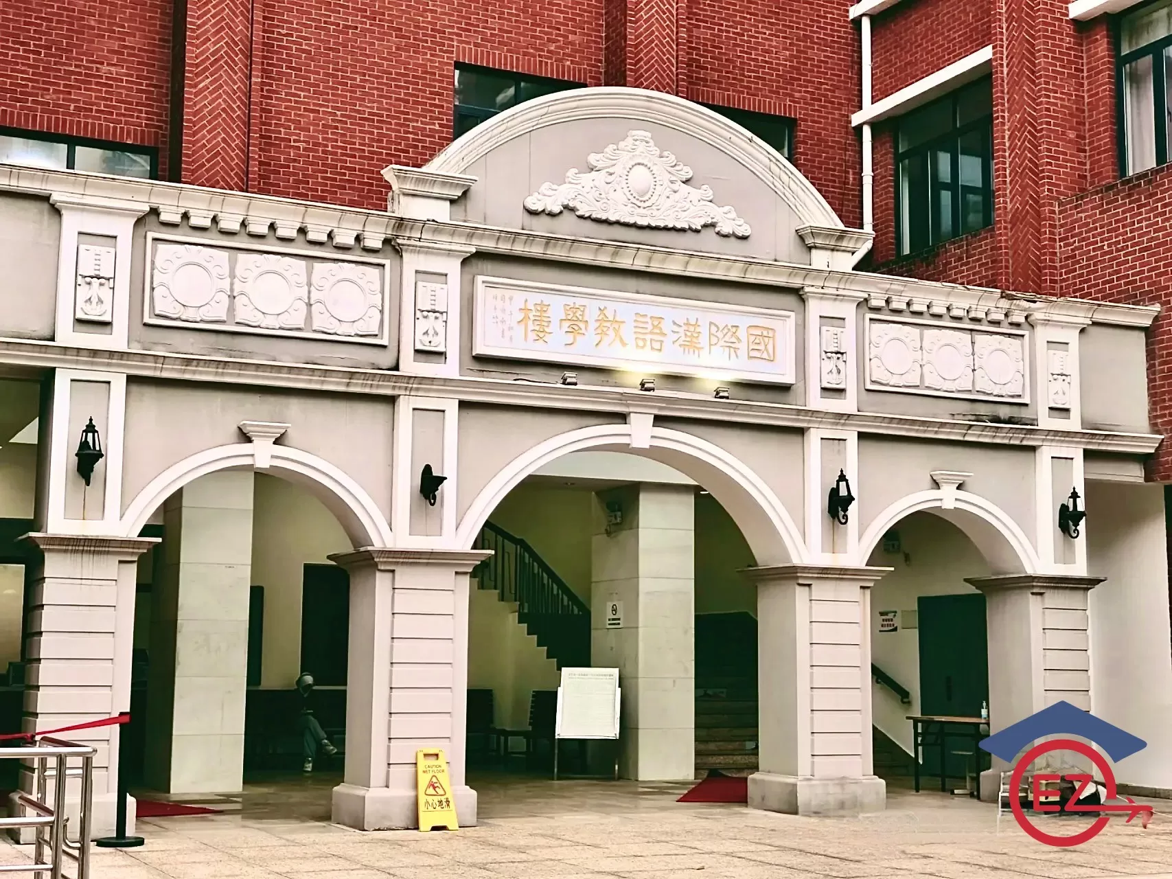 TOP trường đào tạo ngành giáo dục Hán ngữ quốc tế tốt nhất 2024