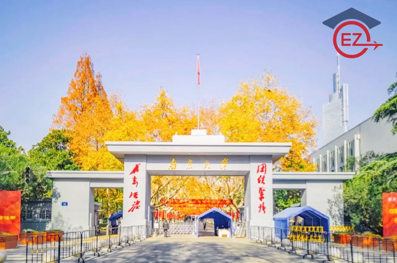 [GIANG TÔ] ĐẠI HỌC NAM KINH - 南京大学