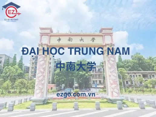 ĐẠI HỌC TRUNG NAM - 中南大学
