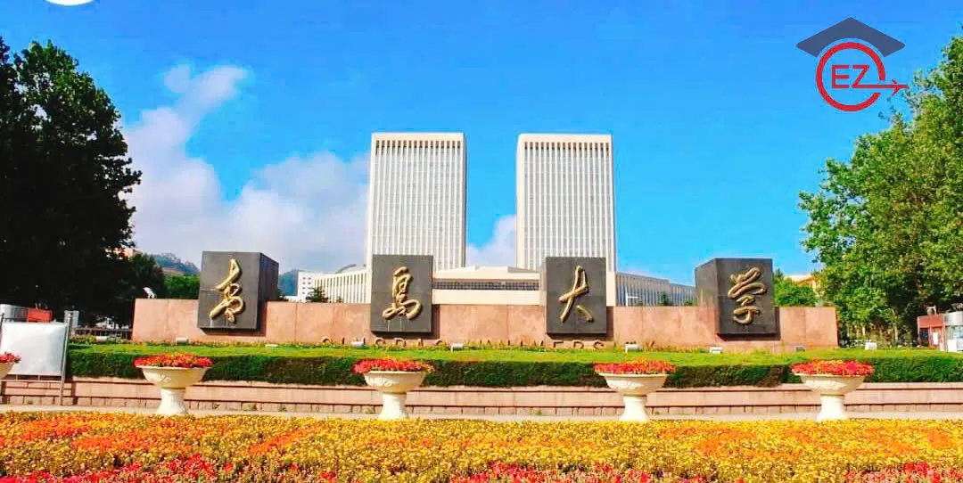 ĐẠI HỌC THANH ĐẢO – 青岛大学