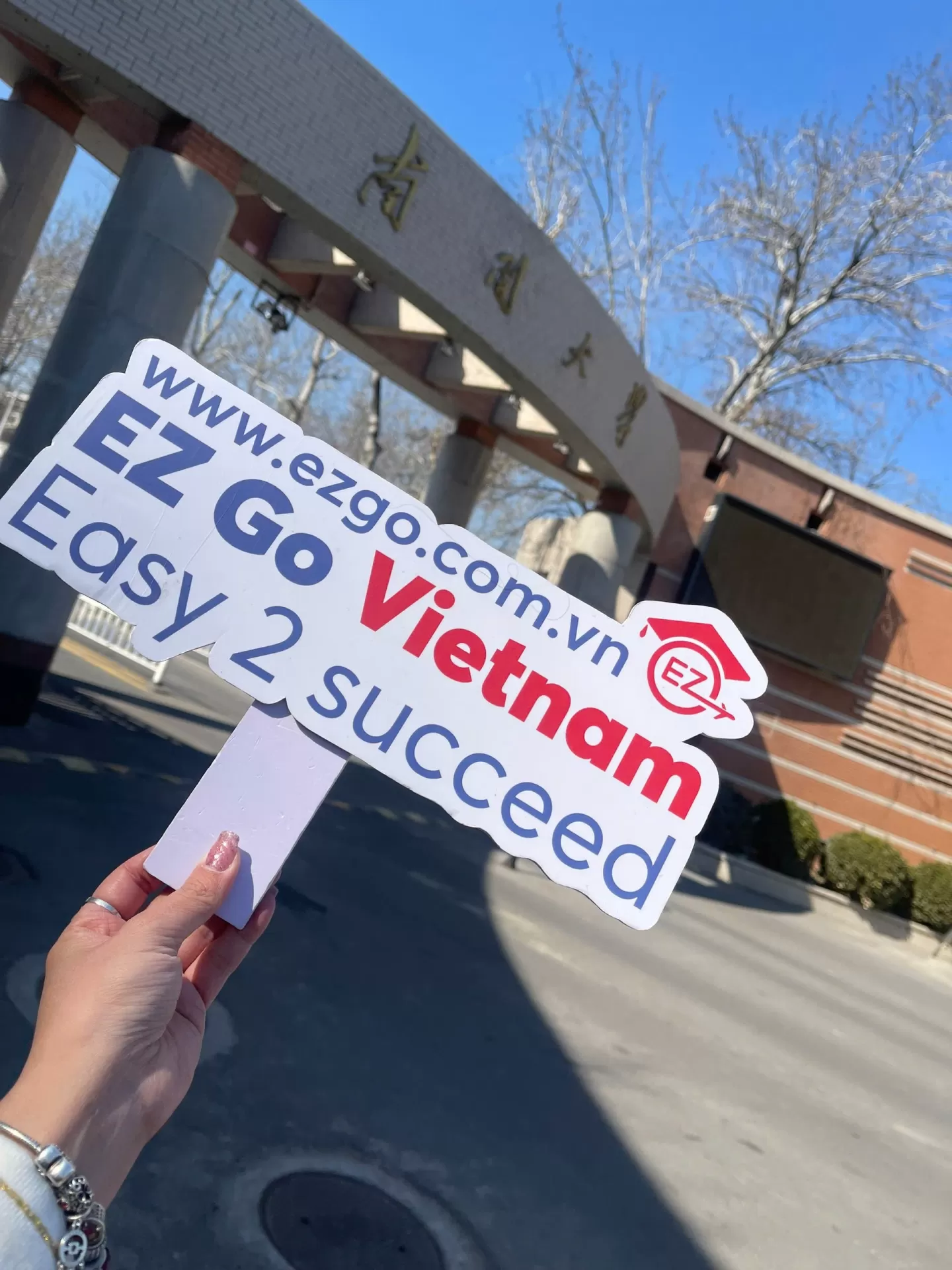 ĐẠI HỌC NAM KHAI (南开大学) TẠI SIÊU ĐÔ THỊ PHÍA BẮC THIÊN TÂN