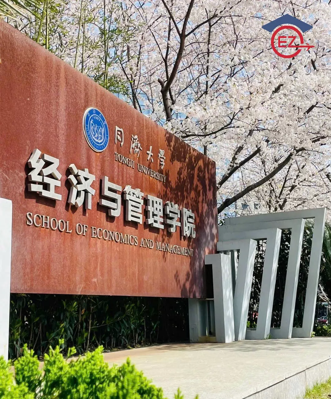 Đại học Đồng Tế: Top trường đại học hàng đầu Trung Quốc