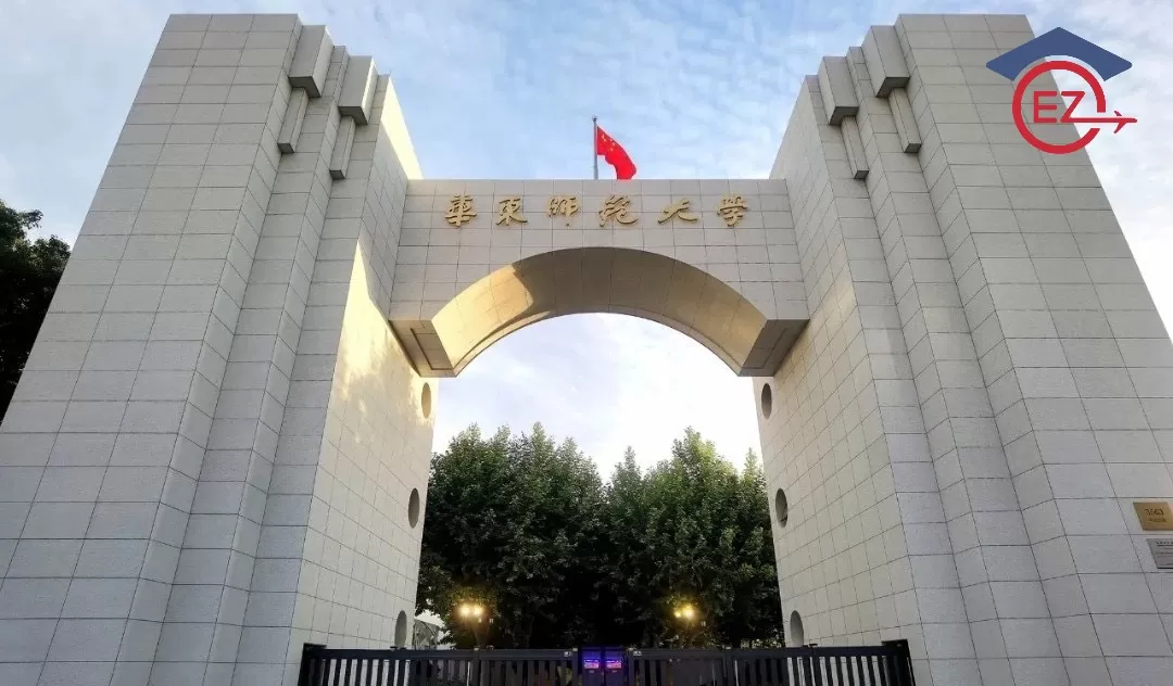 [THƯỢNG HẢI] ĐẠI HỌC SƯ PHẠM HOA ĐÔNG - 华东师范大学