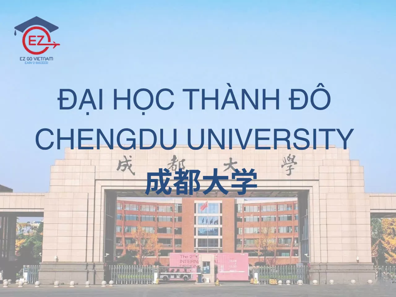 ĐẠI HỌC THÀNH ĐÔ - CHENGDU UNIVERSITY